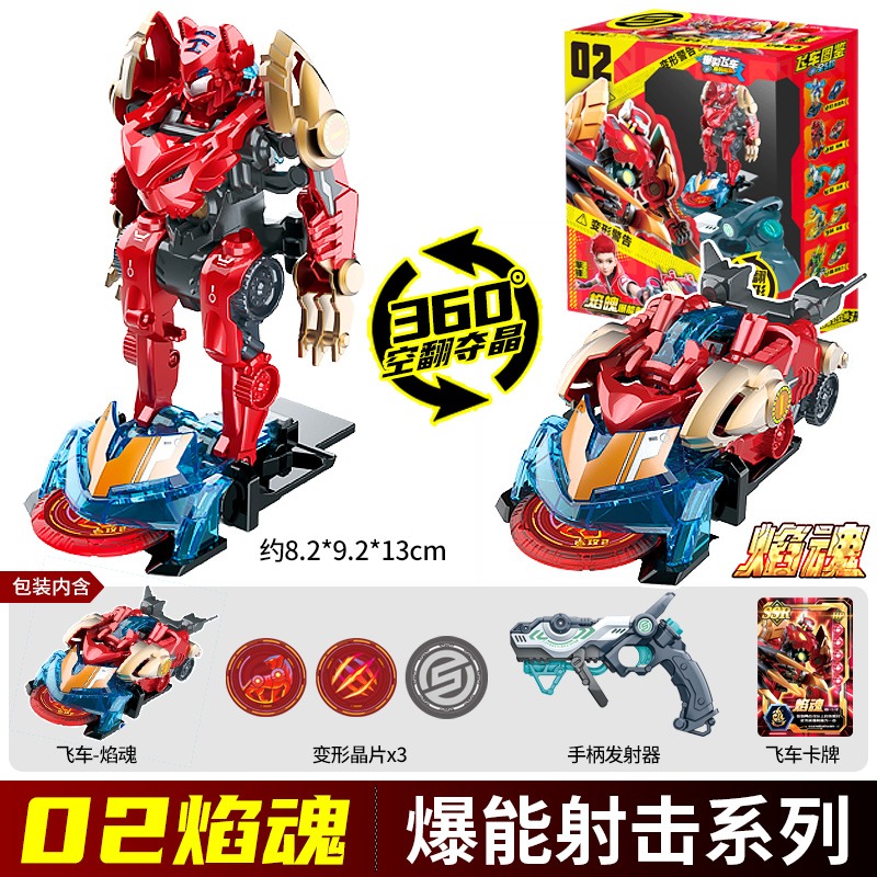 Screechers Wild Chip Code Maze - đánh giá và giá Robot Car Kit
