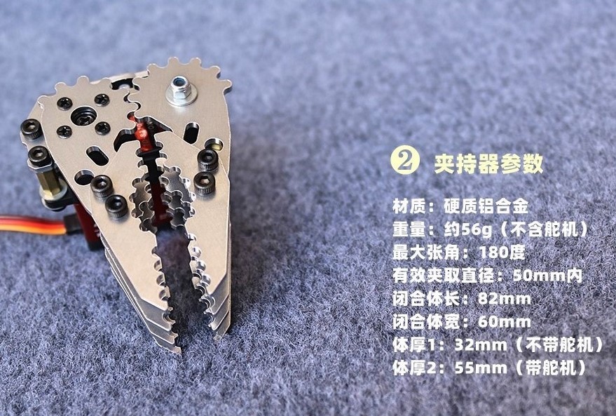 Mới Kim Loại Cơ Khí Kẹp Tay Vu - đánh giá và giá Robot Arm Kit